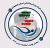 سامانه ناظر هیات ورزش های آبی استان اصفهان 